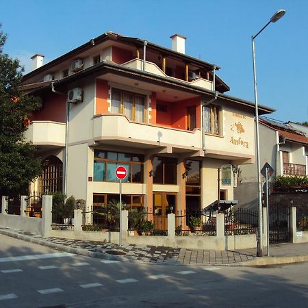 Amfora Guest House Byala  Ngoại thất bức ảnh