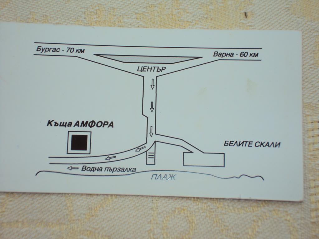 Amfora Guest House Byala  Ngoại thất bức ảnh